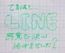 60分 集中チャット♡色んなお話します だる絡み！何でも(˙꒳​˙)ｶﾓﾝ！即ﾚｽ60分集中チャット イメージ2