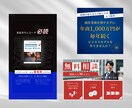 印象重視！信頼と洗練感ある画像を作成します 医療職で培った傾聴力で、幅広い方のお悩み・要望を、形にします イメージ7