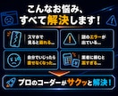 バグや表示崩れも解決！Webサイトを修正します 最短即日対応！HTML/CSS・WordPress何でもOK イメージ2