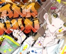 目を引く一枚絵デザインします グラフィックとイラストを駆使し、あなただけのデザインを提供！ イメージ1