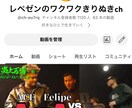 YouTubeの動画編集します あなたの代わりにYouTubeの動画編集承ります イメージ4