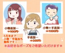 商用利用◎！親しみやすい表情アイコン描きます SNS・ブログ吹き出しに最適！シンプルかわいい◎似顔絵対応！ イメージ4