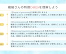 HSPの方のお悩みを丁寧にお聞きします HSP特有の悩みを抱える方へ、心に寄り添うカウンセリング イメージ4