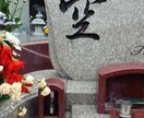 お店の看板・賞状・命名書など、毛筆で何でも書きます 日本人の心　書を身近感じてください イメージ1