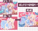 あなただけの可愛いイラストを制作致します パステルカラー、ケモ耳はお任せください！ イメージ3