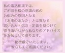 何だか辛いあなたへ。心のお悩みお聴きします 【自分を愛する相談所】人間関係・仕事・恋愛・人生全般のお悩み イメージ10