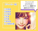 引き寄せ霊感タロット ｜ あなたを幸せへと導きます 全ての悩みからの解放へ　あなたのために本気の鑑定いたします！ イメージ4