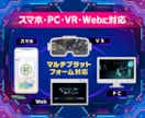 Unityで VR┊AR┊XR 開発します Unityゲーム制作 実績数No.1【総取引237件】 イメージ5
