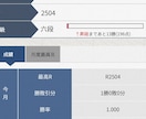 アマ六段が【60分間】丁寧に指導対局を行います 勝つための考え方を楽しく学ぶことができます！ イメージ3