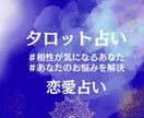 タロットで魂の相性を視ます 「合わないかも」運命の数字が二人の結びつきを証明します。 イメージ1