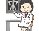 健康診断の結果をご説明します 健康診断の結果の見方がわからなくて困っていませんか イメージ1