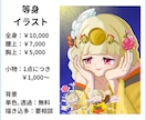 ふんわり可愛い雰囲気の1枚絵や立ち絵描きます 可愛い女の子や等身の小さい男の子を愛らしく描きます！ イメージ2