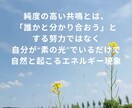 光の共鳴セッション夜のスピリチュアル対話しています 開催時間：22時〜25時スタートまで（毎日） イメージ5