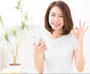 理想の❤️恋人に出会うためのステップお手伝いします 行動心理士＆カウンセラープロ視点で㊙伝授婚活、マッチング方法 イメージ4