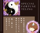 紫微斗数☆恋愛特化☆あなたの魅力をお伝えします ◎恋愛◎パートナーシップ◎人間関係◎不倫◎仕事◎自分探し イメージ2