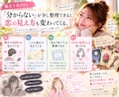 返信が遅い…あの人の今の気持ちをタロットで見ます 既読・未読・連絡が減った恋。一人で考えすぎてしまうあなたへ イメージ6