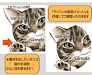 高クオリティ！可愛いドアップ猫アイコン描きます 個人で楽しむうちの子グッズ化OK／イラスト／動物／ペット イメージ4