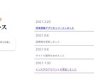 格安ウェブサイトを制作します オリジナルサイトを格安で提供します！ イメージ6
