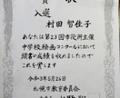 先生方に代わり、賞状を執筆致します 賞状や感謝状などを書いてほしい先生方、この手紙を御一読下さい イメージ2