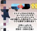 少年野球のハイライト動画やイベント動画作成します SNS掲載用の動画や、団員募集、イベント動画も可能！ イメージ1