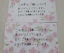 あなたの代わりに、履歴書、職務履歴書きます あなたの代わりに、うますぎず下手すぎずな文字を紬ぎます！ イメージ4