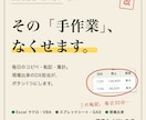 Excel・スプレッドシートの手作業なくします 「システム会社に頼むほどではない」困りごとが得意です イメージ1