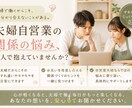 夫婦自営業者のパートナーの悩みを聞きます 夫婦経営10年目の僕がパートナーの悩みをテキストで聞きます イメージ1