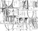 お客様の物語ネームにします ネームの賞に出したい!1p1500円2pで3000円! イメージ1