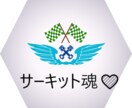 私が考えた独自のデザインをお届けします 独自ですが、自分なりに考えたデザインです イメージ5