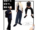 あなたに似合う外見を具体的にご提案します 顔タイプ診断後の『じゃあ どうすればいいの？』を解決します！ イメージ3
