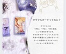 背中おしメッセージをお届けします 〜人生の岐路にいらっしゃる全ての女性へ必要なメッセージを〜 イメージ2