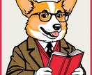 あなたの愚痴、お聞きします モヤっとした感情を吐き出しましょう！ イメージ1