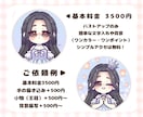 実績400件超配信活動向けゆるふわアイコン描きます 配信者、ゲーム活動者におすすめ初めてのご依頼も丁寧にサポート イメージ4