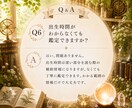 前世と本質でこれから1年の流れを占います 一年を軽く進むための流れ・注意点・開運ポイントを総まとめ イメージ7