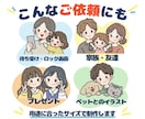 ポップでかわいいオリジナルイラストをお描きします SNS・アイコン・挿絵・動画用イラストにおすすめ⭐︎ イメージ5