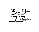 手書きのタイポグラフィをデザイン致します 世界観を文字に可視化・雰囲気のある文字デザインを承ります！ イメージ2