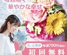 お客様の満足する1枚を低価格☆高品質で制作します 初めての方大歓迎！お客様の思いをデザインさせていただきます！ イメージ3
