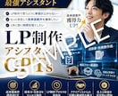 何から始めていいか分からない！を形にします 「売れる」商品を親身に考えます。あなた専用サポートGPTs イメージ2