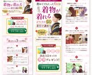 先着3名様限定価格★ひと目で伝わるLPを制作します デザイン～実装までOK！安心のパッケージ料金+原稿サポート付 イメージ3