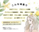 爆美女イラストプロフィール画像を制作します 爆美女アイコン♡おしゃれな雰囲気♪ イメージ7