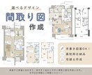 手書き風間取り図も◎ご要望に合わせて作成します 見やすい間取り図にいたします！お気軽にご相談ください イメージ1