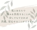 短時間でも可！あなたのストレスやお悩みお聴きします ストレス解消、フリートーク／心と体に優しい時間にしましょう♪ イメージ4