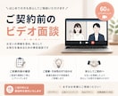 購入前のサービス内容の事前相談承ります 購入を迷っている方、ご依頼前のご質問、カスタマイズのお見積り イメージ1