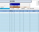 Excelの自動化をVBA（開発機能）で対応します 単純で面倒な作業を効率化し、あなたの貴重な時間を節約します！ イメージ4