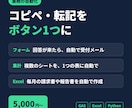 GASやExcelで面倒な作業を自動化しますます まずは作業1つから。動くか一緒に確認して納品します！ イメージ1