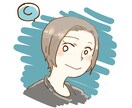 ほんわか、ゆるい似顔絵描きます ３パターンの中から選択！今なら小物１点追加無料で描きます！ イメージ3