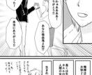 最短10日＊華やかな絵柄で仕上げます 漫画制作経験10年以上の漫画家が描きます！ イメージ5