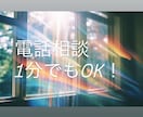心に日曜日をつくる時間を提供します 本音をこぼしていい、カフェみたいな安心感を イメージ1