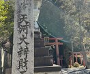 感じるまま話せる場所をひらきます 鳥居をくぐるように、安心して想いを話せる場所です。 イメージ2