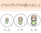SNSなどに使えるアイコンを作成します ゆるかわなイラストを探してないですか？？ イメージ5